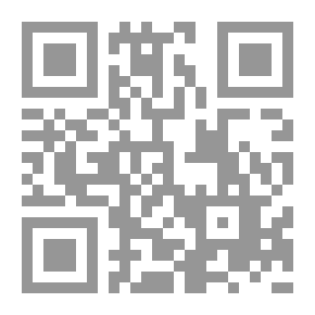 Qr Code المقاصد الشرعية تعريفها - أمثلتها - حجيتها
