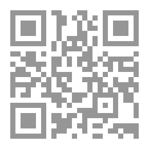 Qr Code نيل الأوطار - الجزء التاسع