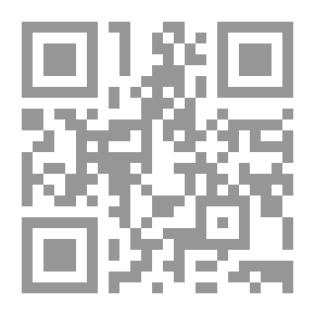 Qr Code في غرة الحقيقة