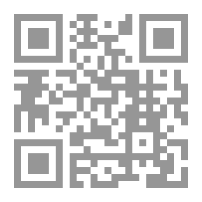 Qr Code التربية الإسلامية `أسسها- طرائفها - كفايات معلمها