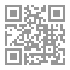 Qr Code النعمة السيادية: مصدرها وطبيعتها وآثارها