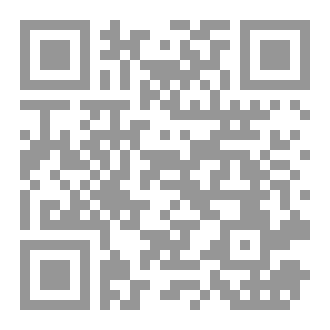 Qr Code ادب الاطفال أساطير الحرية