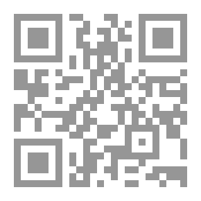 Qr Code تحرير القواعد المنطقية فى شرح الرسالة الشمسية
