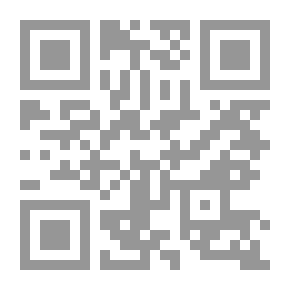Qr Code كريستين .. ستيفن كينج