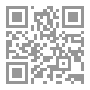 Qr Code An Order Between Two Things; The Dualities Of Man And The Universe With The Logic Of Interpretation And Interpretation