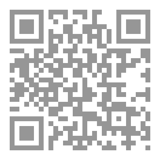 Qr Code من روائع إبن القيم