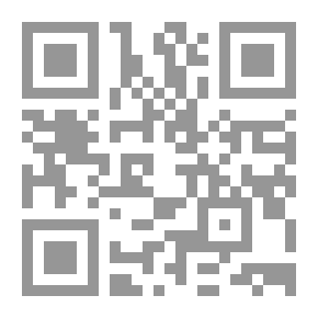 Qr Code العقائد الإسلامية من الآيات القرآنية والأحاديث