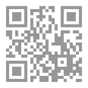 Qr Code يوميات عاشق ، المجلد الأول.