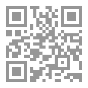 Qr Code الروض المربع شرح زاد المستقنع - الجزء الثالث
