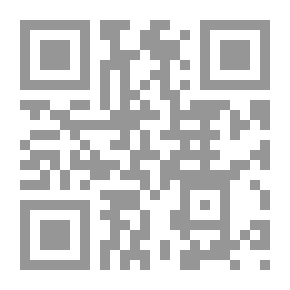 Qr Code في القاع - سنتان في سجن تدمر الصحراوي