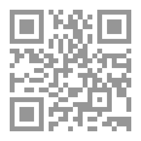 Qr Code من آيات الإعجاز العلمي في القرآن الكريم (المفهوم العلمي للجبال في القرآن الكريم) - الجزء الثالث