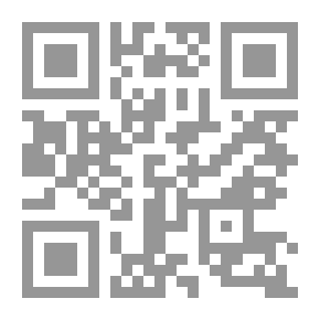 Qr Code المرأة والشعر العربي