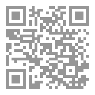 Qr Code بين نوري وظلالكم