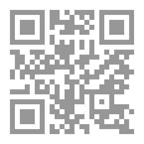 Qr Code في الحديقة
