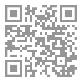 Qr Code البيان النفيس
