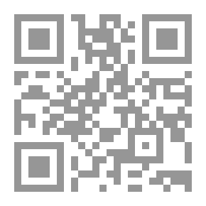 Qr Code الحماية الجزائية للعِرض والآداب العامة