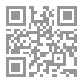Qr Code تفاح وشطة