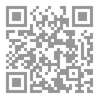 Qr Code فإنّي قريب