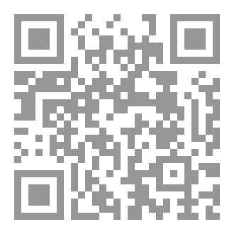 Qr Code فقه الواقع ٤