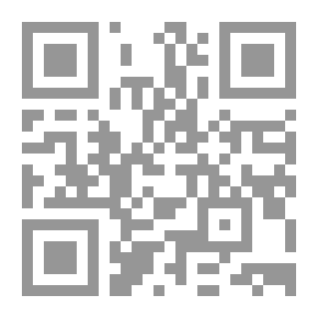 Qr Code منزل السيدة البدينة