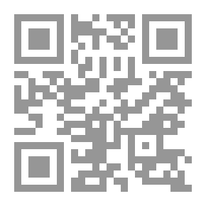Qr Code الميراث والوصية بين الشريعة والقانون جداول وملخصات واسئلة وإجابات نموذجية