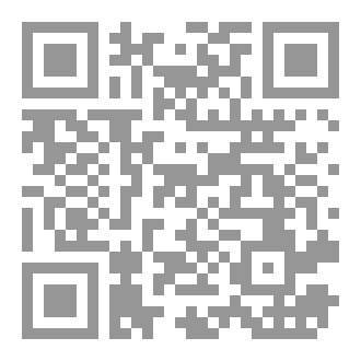 Qr Code ديوان عبقات الهوى