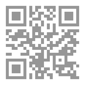 Qr Code الزاد من أصول الفقه الإسلامي