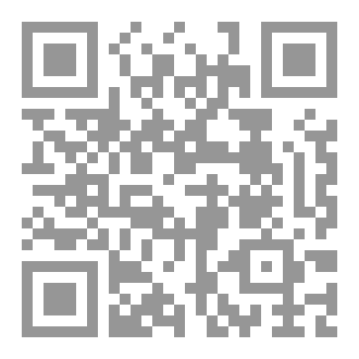 Qr Code الصدى والنون