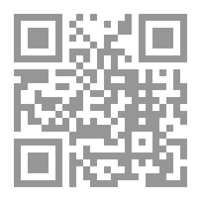 Qr Code القارئ في النص ؛ مقالات في الجمهور والتأويل