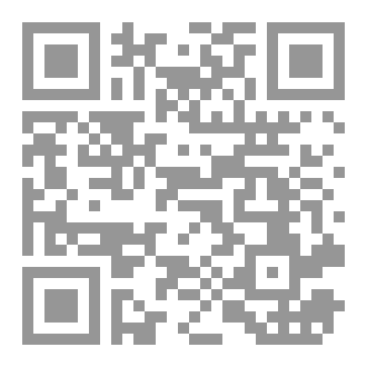 Qr Code البنوك والشركات النمويلية في الاردن