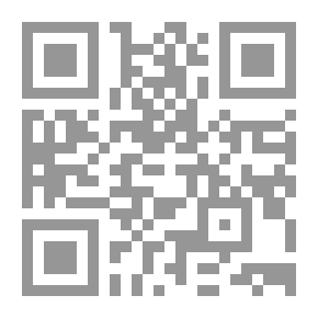 Qr Code مبادئ التأمينات الاجتماعية: النظام الأساسى والنظم المكملة