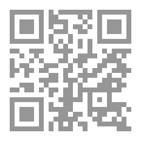 Qr Code الشركة بين الشريعة الإسلامية والقانون المدني - بحث استدلالي