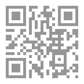 Qr Code خمسون عاما في الوزارة اللوثرية