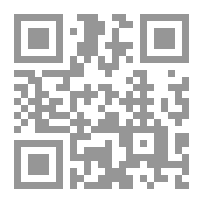 Qr Code هداية الحيارى فى أجوبة اليهود والنصارى