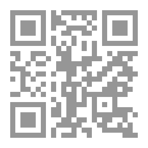 Qr Code كبرت ونسيت أن أنسى