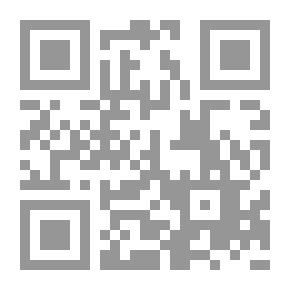 Qr Code Hair Nuisances; Hamza Shehata And Poetic Theory