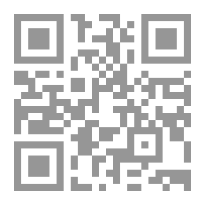 Qr Code شرح الأصول الخمسة مج1