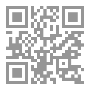 Qr Code رحلة داخل الأدغال ـ مغامرات إبراهيم في الادغال ج1