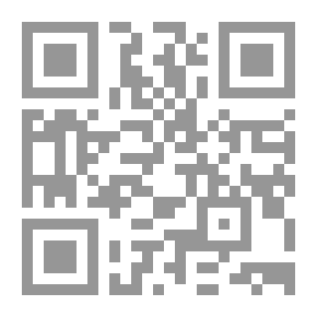 Qr Code المنطق الأرسطي – المشائي بين الغزالي وابن تيمية