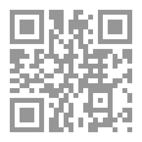 Qr Code التاريخ الروماني لأبيان. مع ترجمة إنجليزية