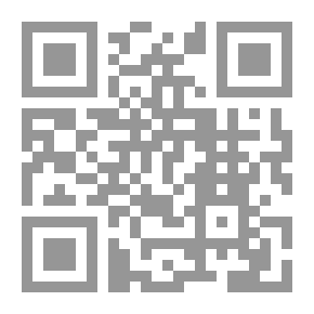 Qr Code حديث عائشة رضي الله عنها في سؤال هند بنت عتبة النبي صلى الله عليه وسلم في شأن النفقة - دراسة حديثية فقهية