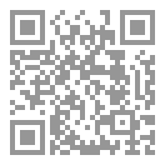 Qr Code صَرْخَة دِمَاء