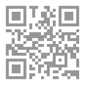 Qr Code تحت الصنوبرة