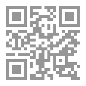 Qr Code تحقيق المخطوطات: مناهجه - قواعده - أعلامه