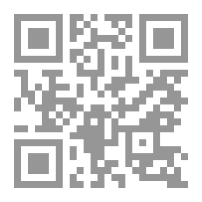 Qr Code الدولة الإسلامية: وحدة العلاقات الخارجية في الإسلام