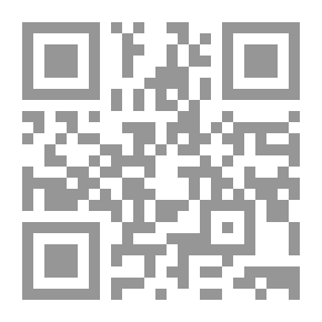Qr Code دراسات في القانون الدولي الخاص