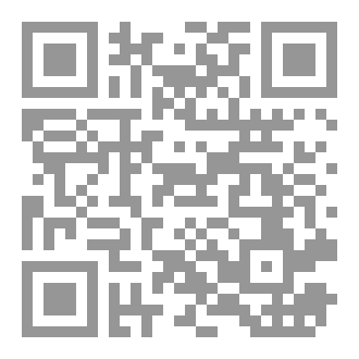 Qr Code الرصيد اللغوي المسموع؛ قائمة معجمية لرصيد مسموع الطفل العربي من الفصيحة بناء على مدونة محوسبة ج1