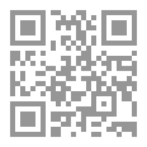 Qr Code قراء إلسون: الكتاب الثاني
