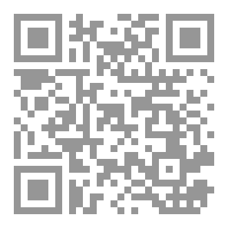 Qr Code إعداد كتاب مشروع التخرج