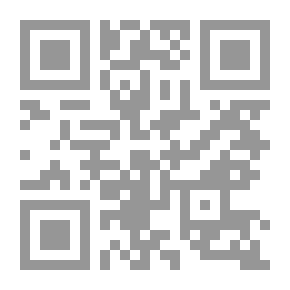 Qr Code السياسة بين النظرية والتطبيق
